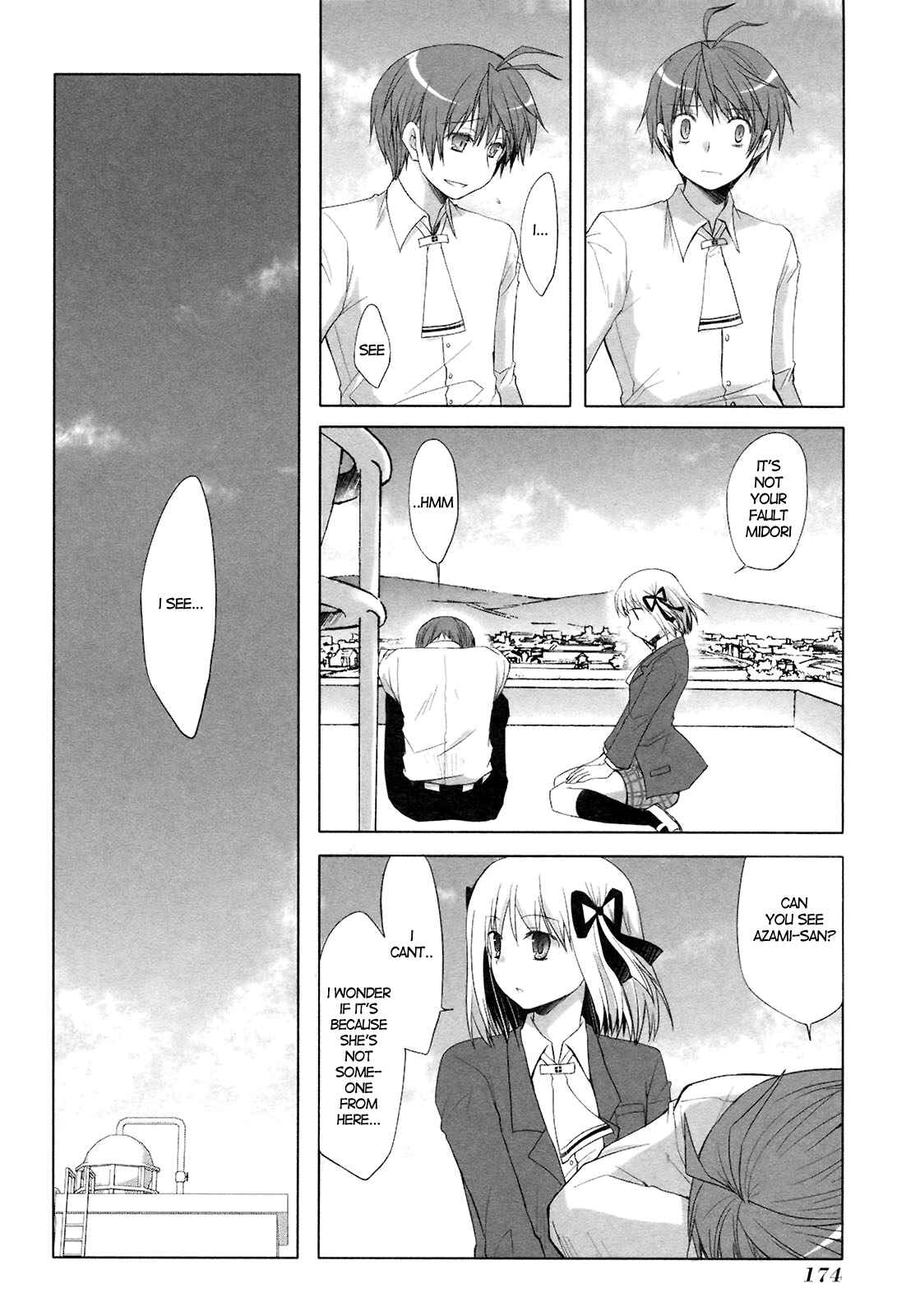Page 22 Chapter 13 ShiraYuki PaniMix!