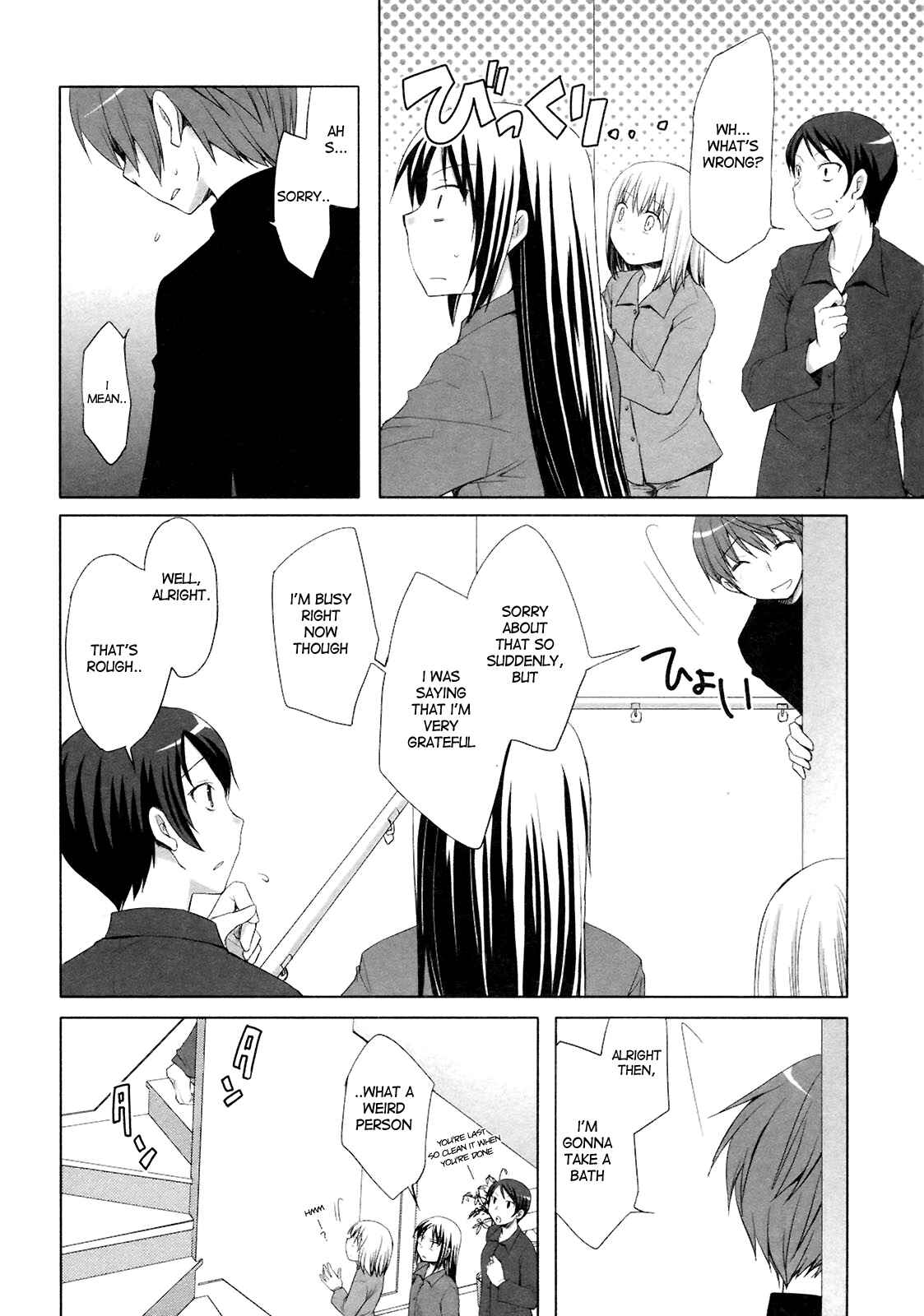 Page 4 Chapter 13 ShiraYuki PaniMix!