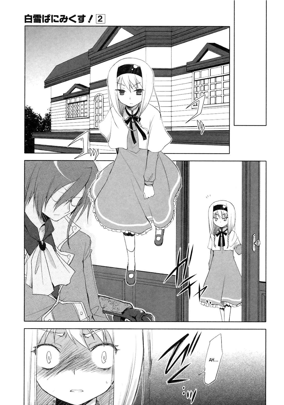 Page 5 Chapter 13 ShiraYuki PaniMix!