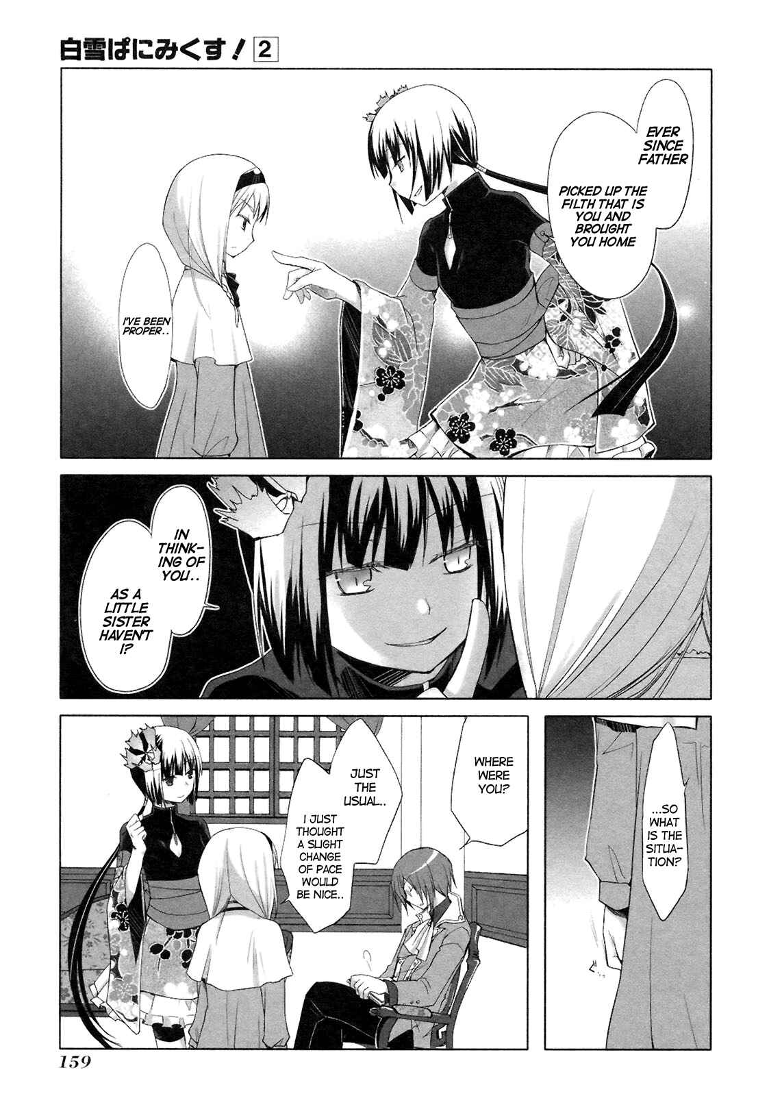 Page 7 Chapter 13 ShiraYuki PaniMix!