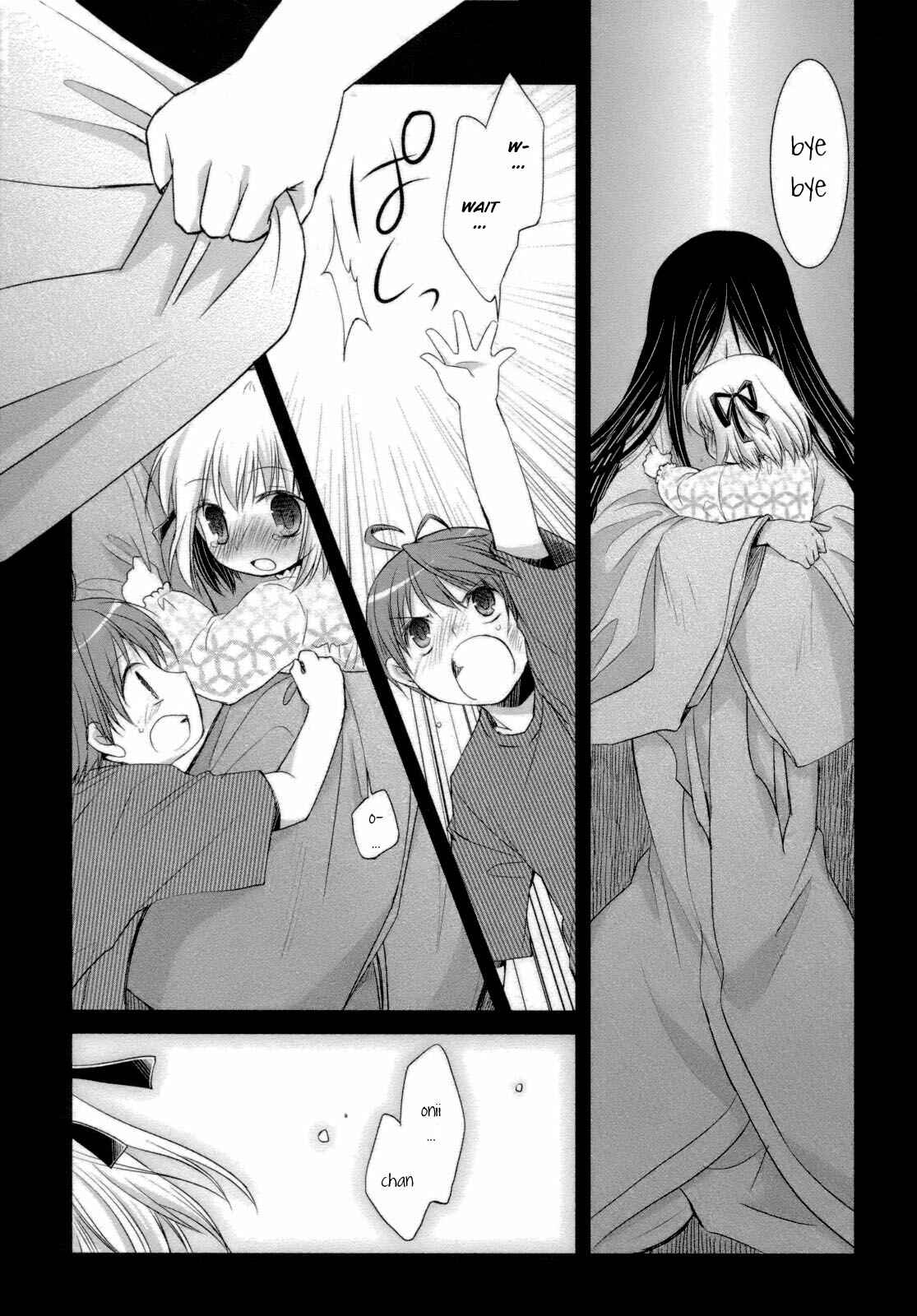 Page 15 Chapter 27 ShiraYuki PaniMix!