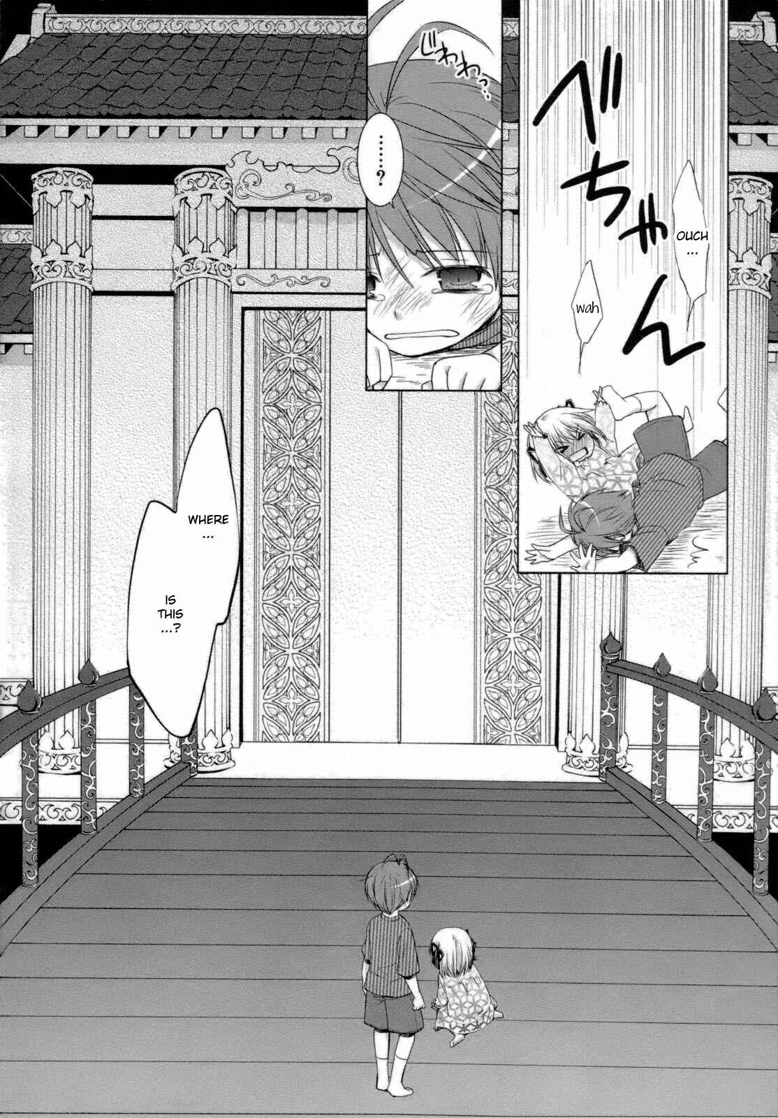 Page 16 Chapter 27 ShiraYuki PaniMix!