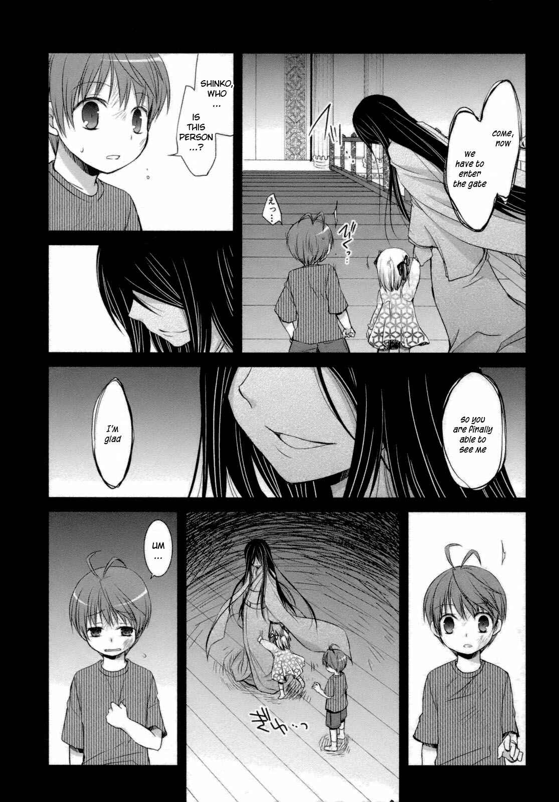 Page 17 Chapter 27 ShiraYuki PaniMix!
