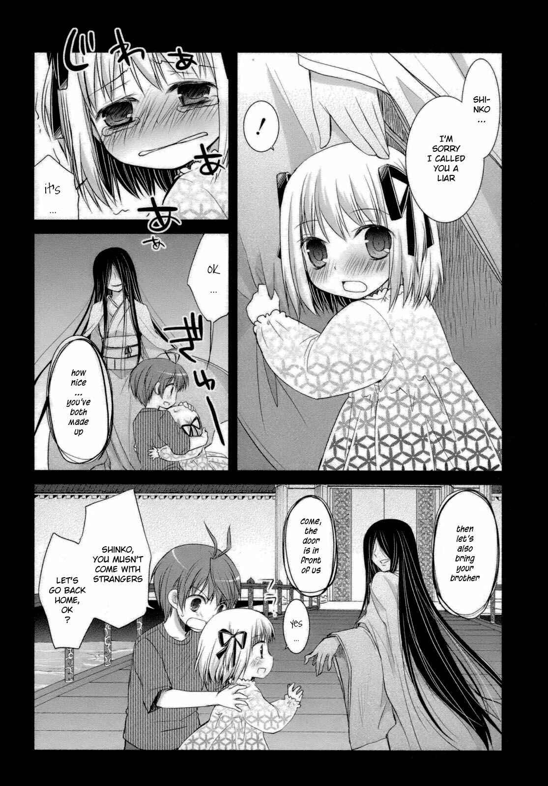 Page 18 Chapter 27 ShiraYuki PaniMix!
