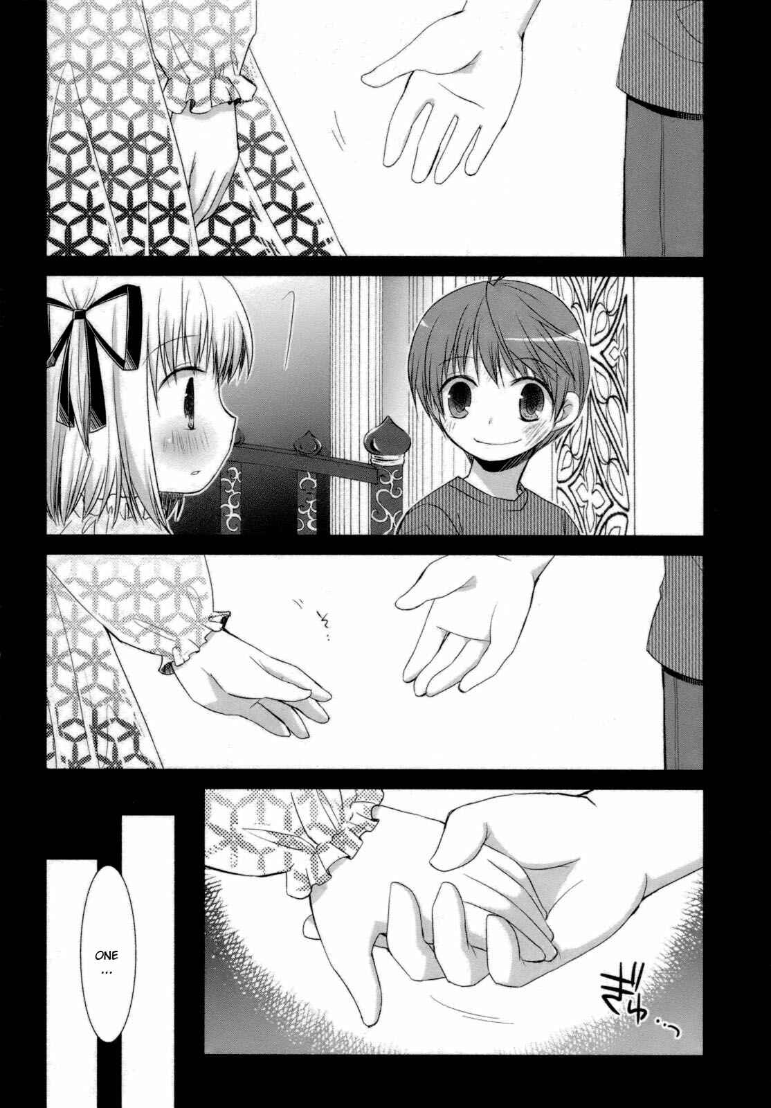 Page 24 Chapter 27 ShiraYuki PaniMix!