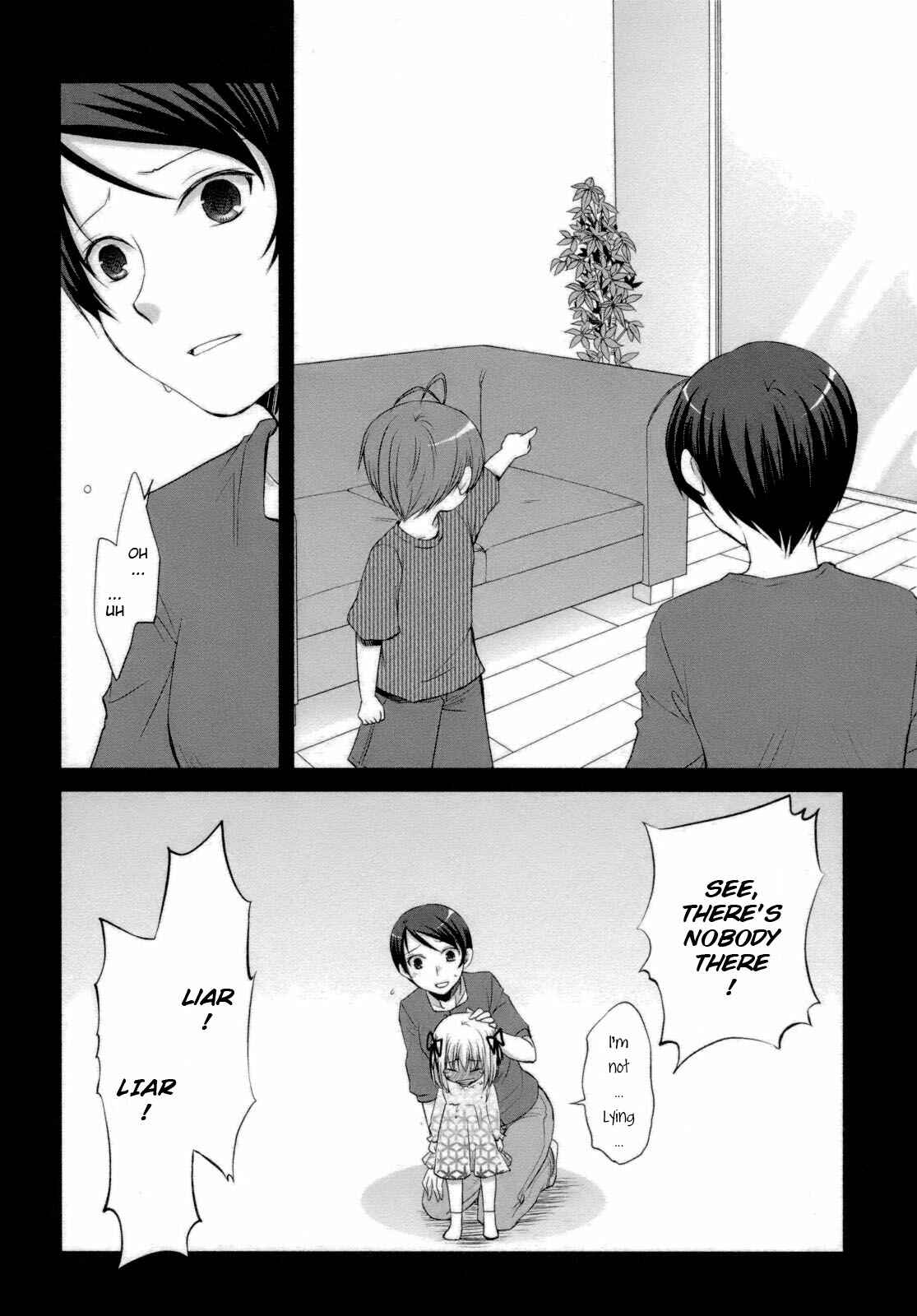 Page 6 Chapter 27 ShiraYuki PaniMix!