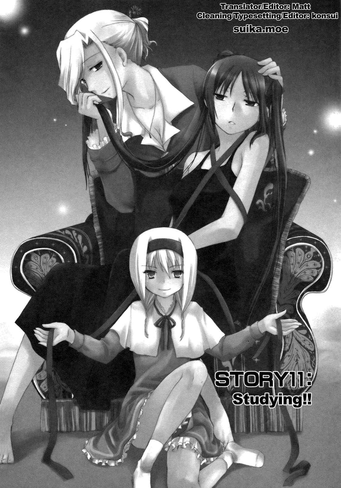 Page 1 Chapter 11 ShiraYuki PaniMix!