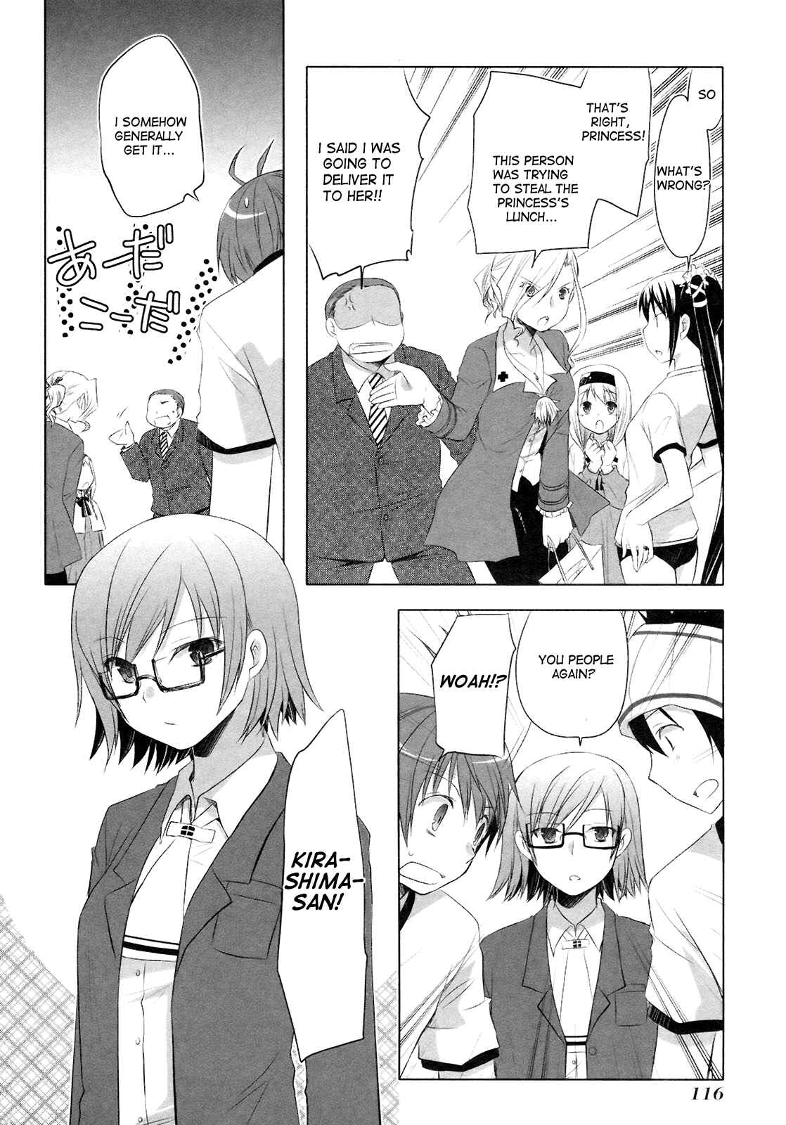 Page 11 Chapter 11 ShiraYuki PaniMix!
