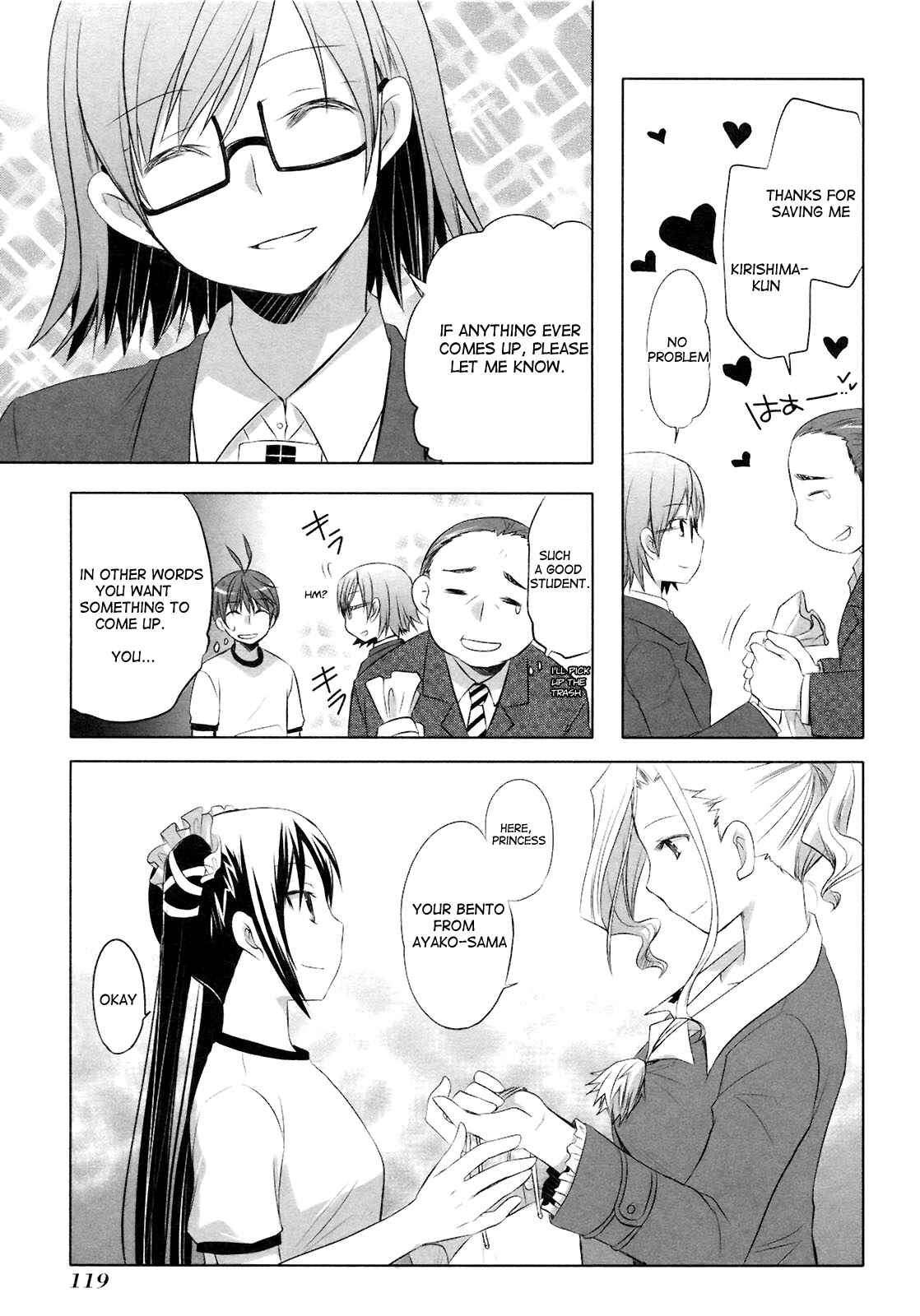 Page 14 Chapter 11 ShiraYuki PaniMix!