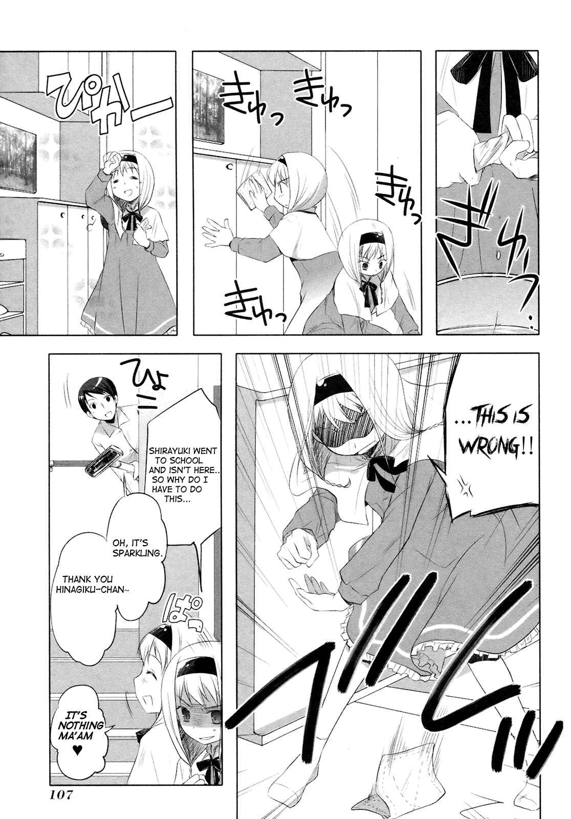 Page 2 Chapter 11 ShiraYuki PaniMix!