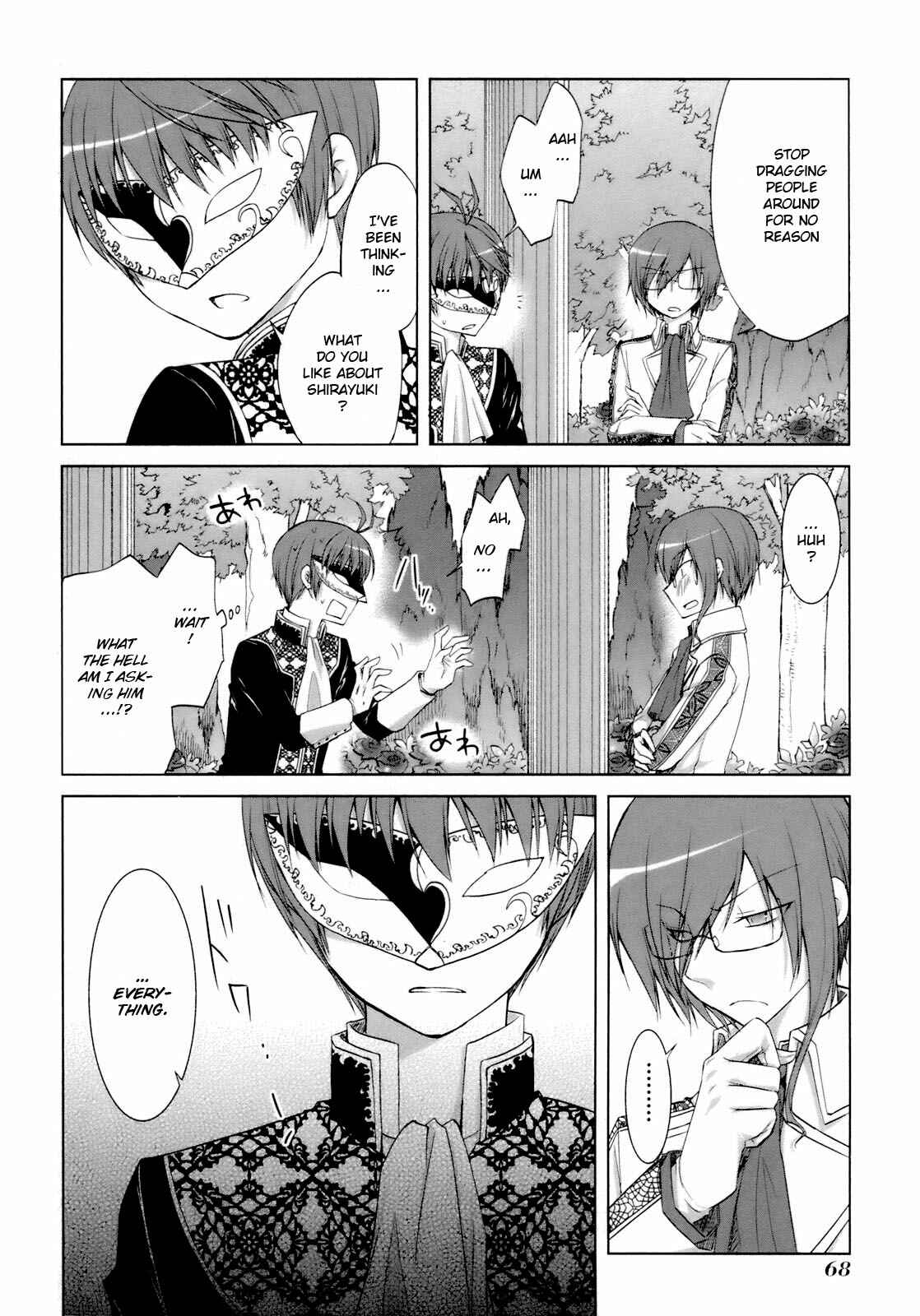 Page 13 Chapter 32 ShiraYuki PaniMix!