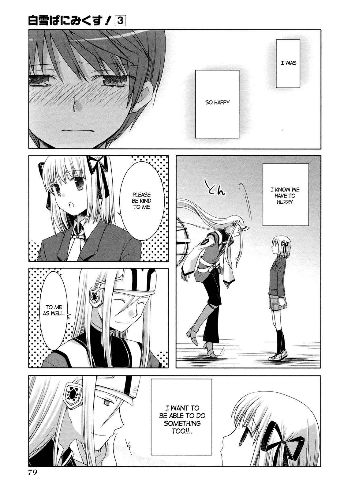 Page 11 Chapter 16 ShiraYuki PaniMix!