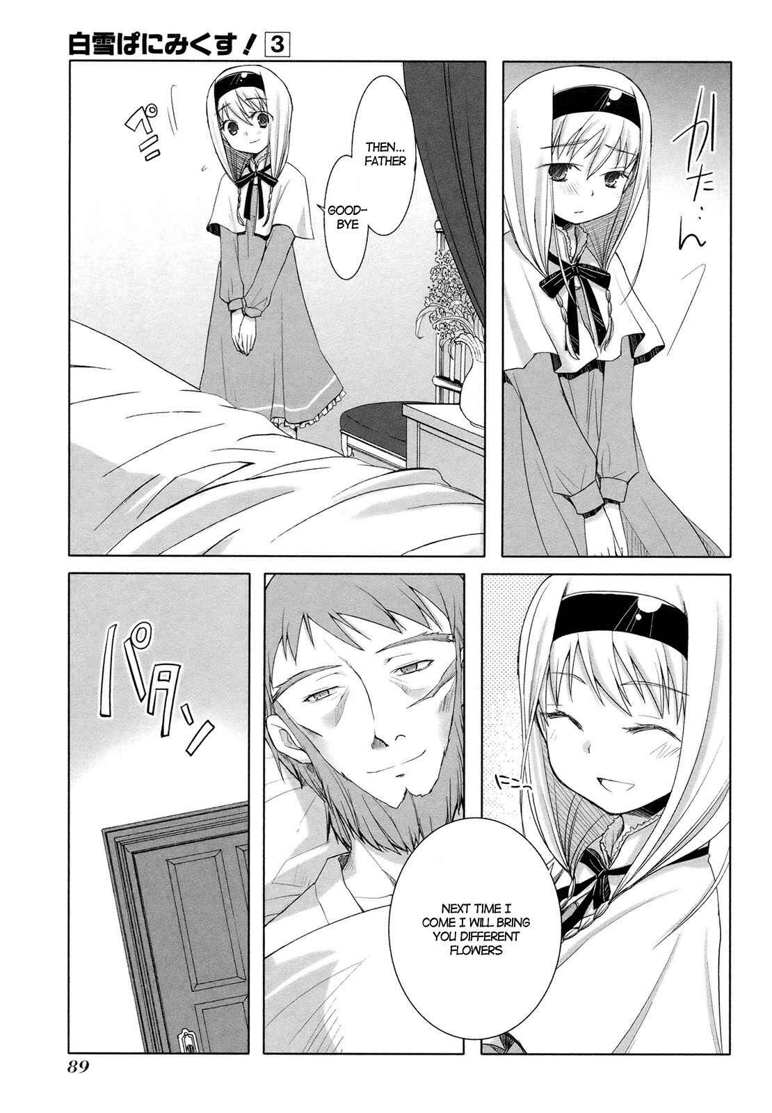 Page 20 Chapter 16 ShiraYuki PaniMix!