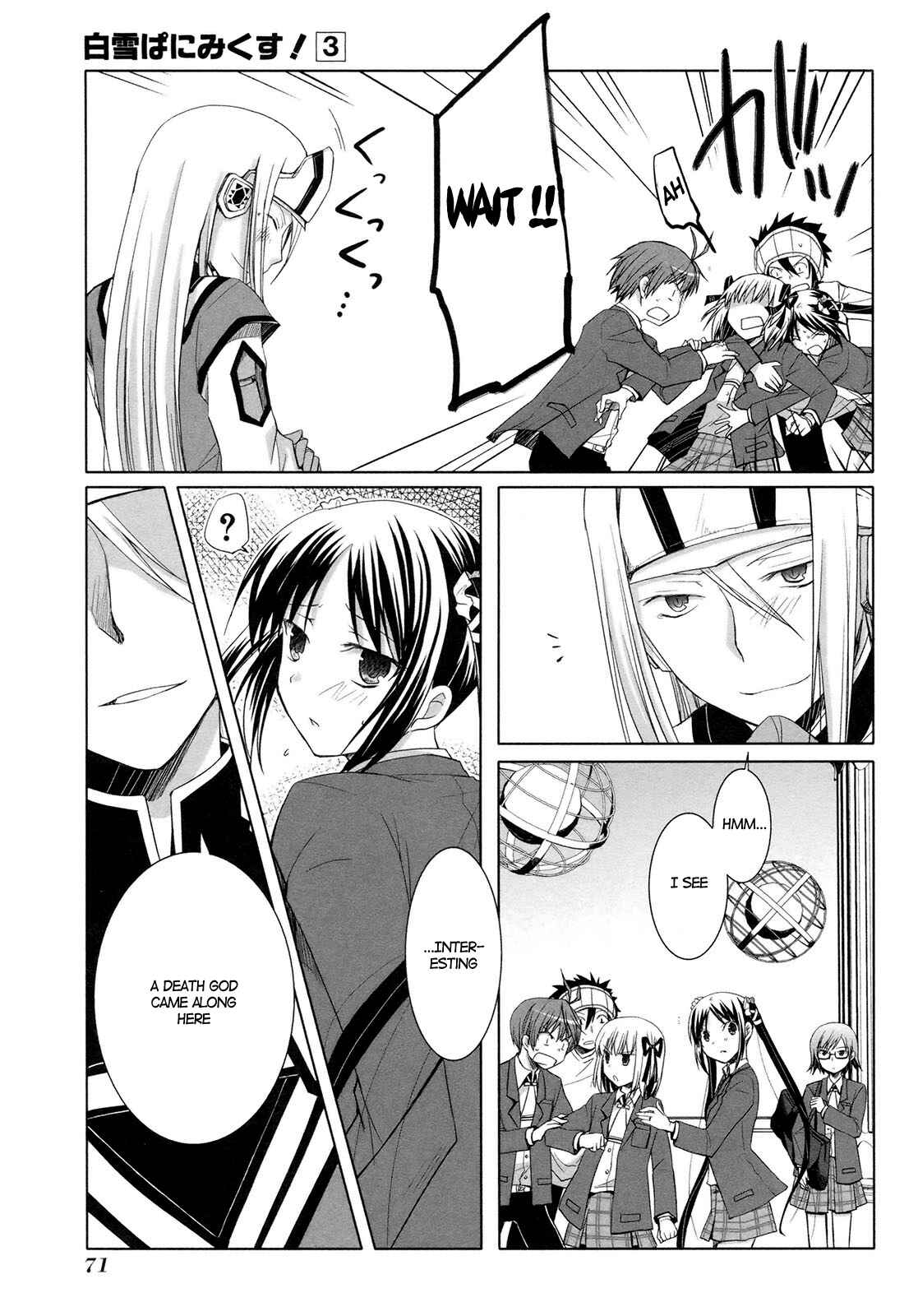 Page 3 Chapter 16 ShiraYuki PaniMix!