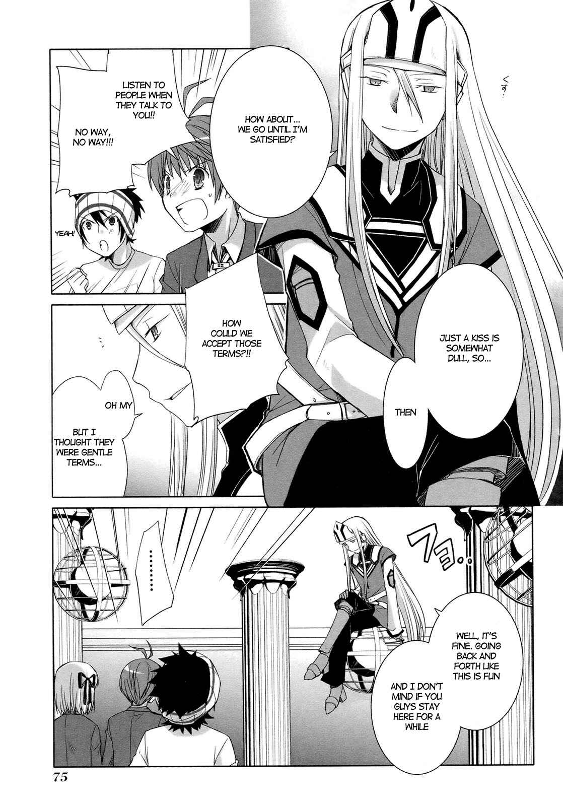 Page 7 Chapter 16 ShiraYuki PaniMix!