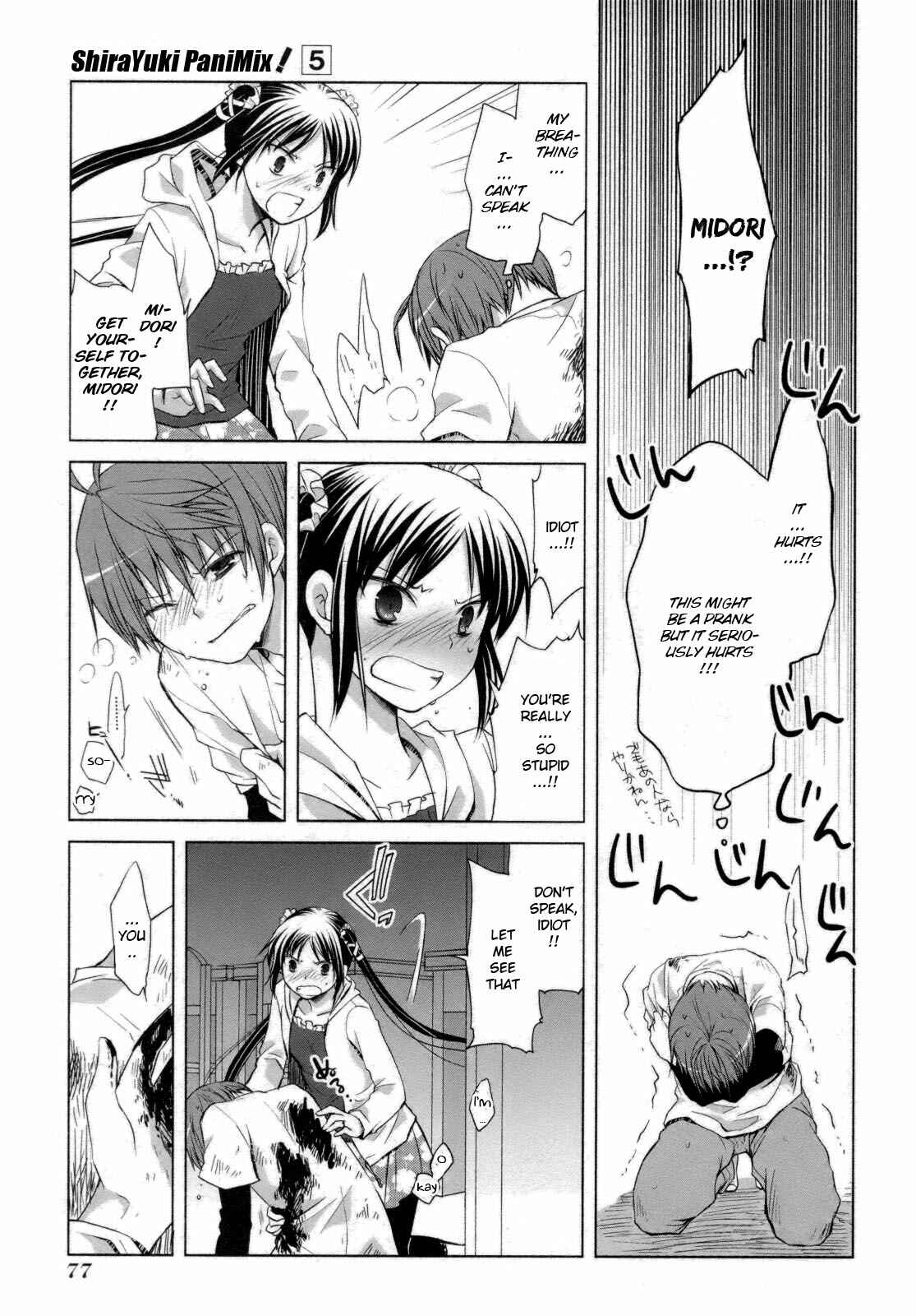 Page 17 Chapter 26 ShiraYuki PaniMix!