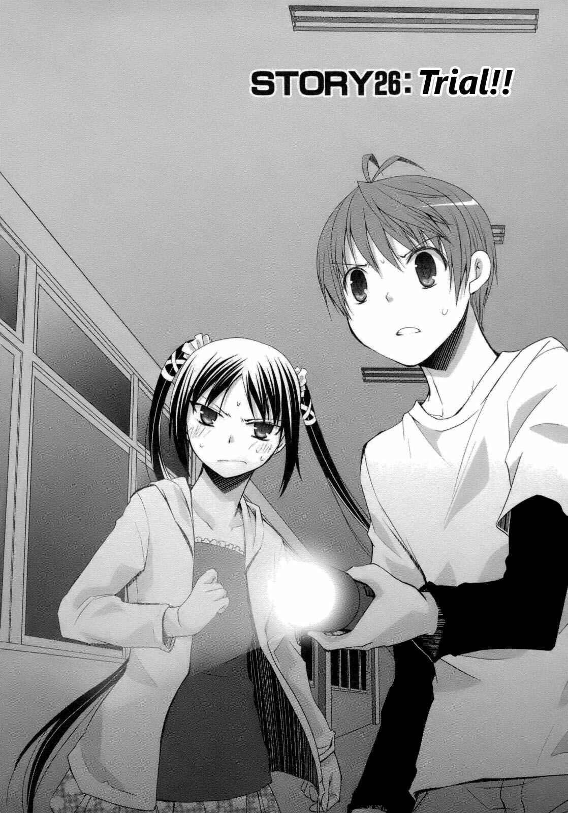 Page 2 Chapter 26 ShiraYuki PaniMix!