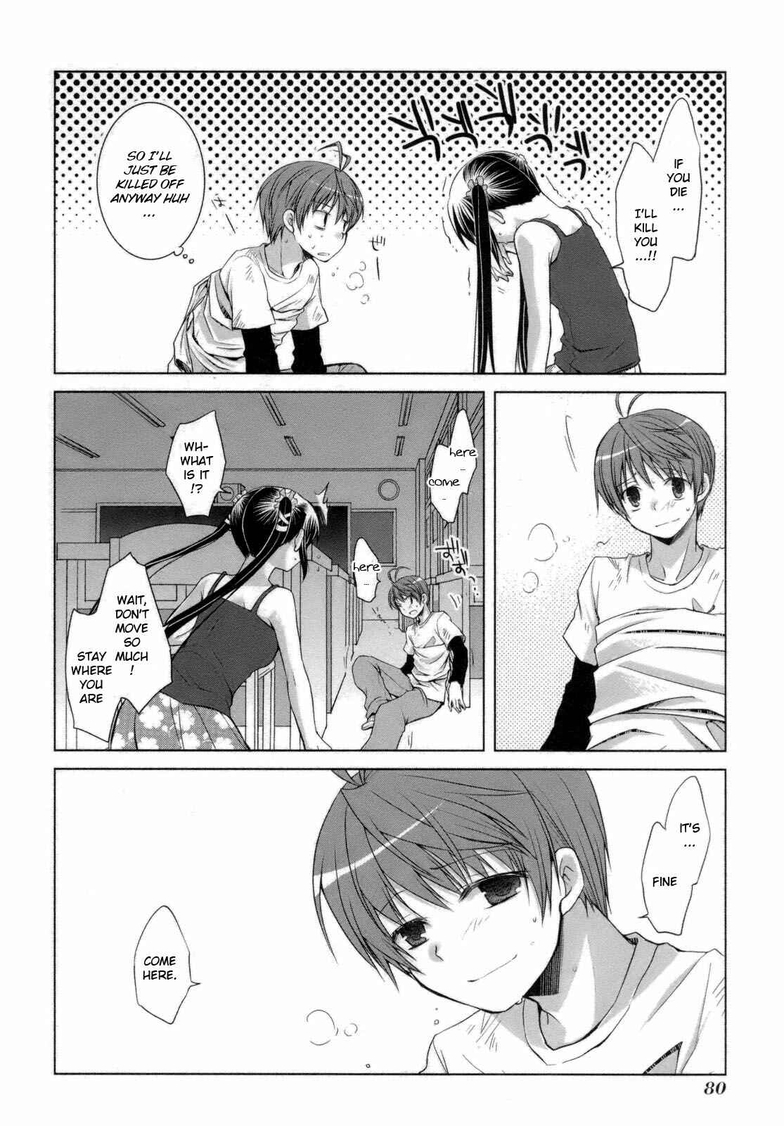 Page 20 Chapter 26 ShiraYuki PaniMix!