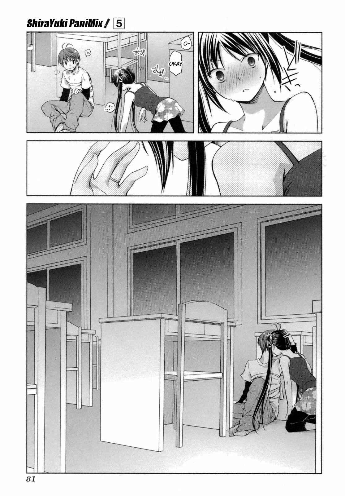 Page 21 Chapter 26 ShiraYuki PaniMix!