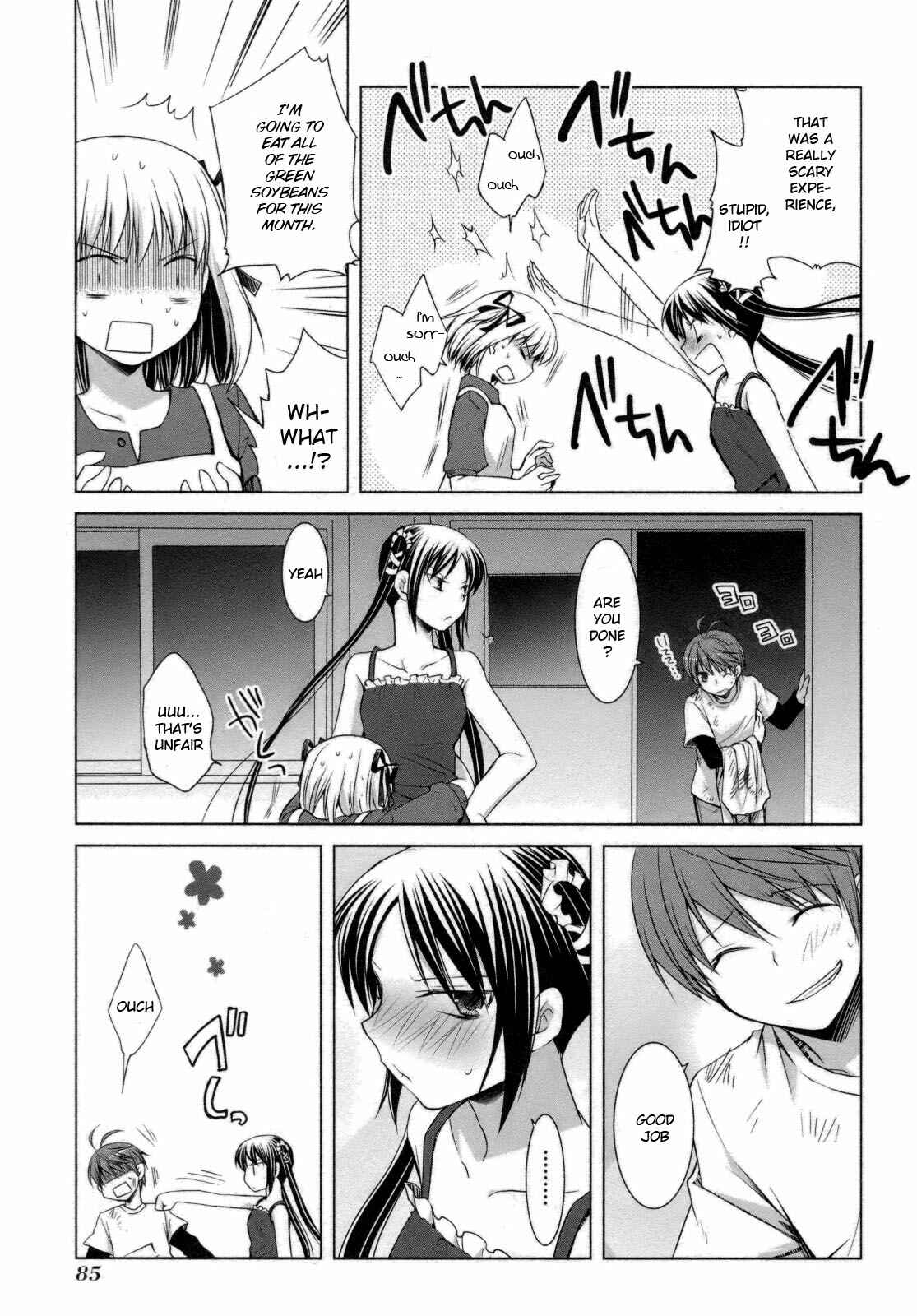 Page 25 Chapter 26 ShiraYuki PaniMix!