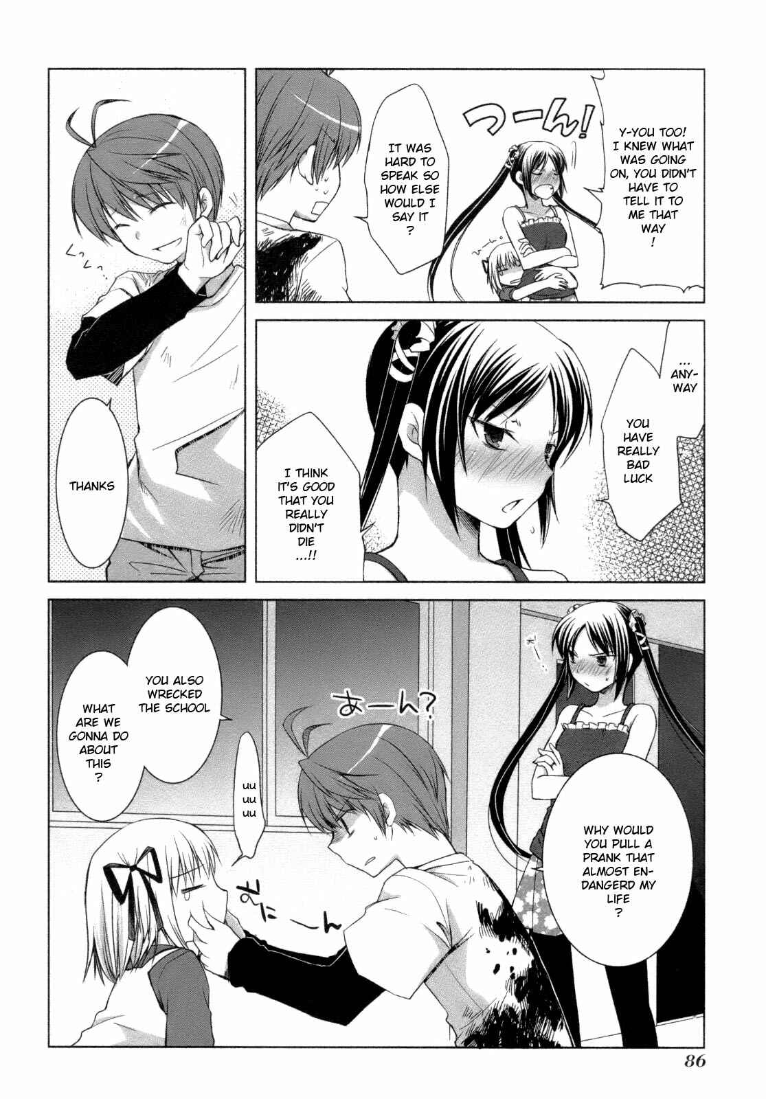 Page 26 Chapter 26 ShiraYuki PaniMix!