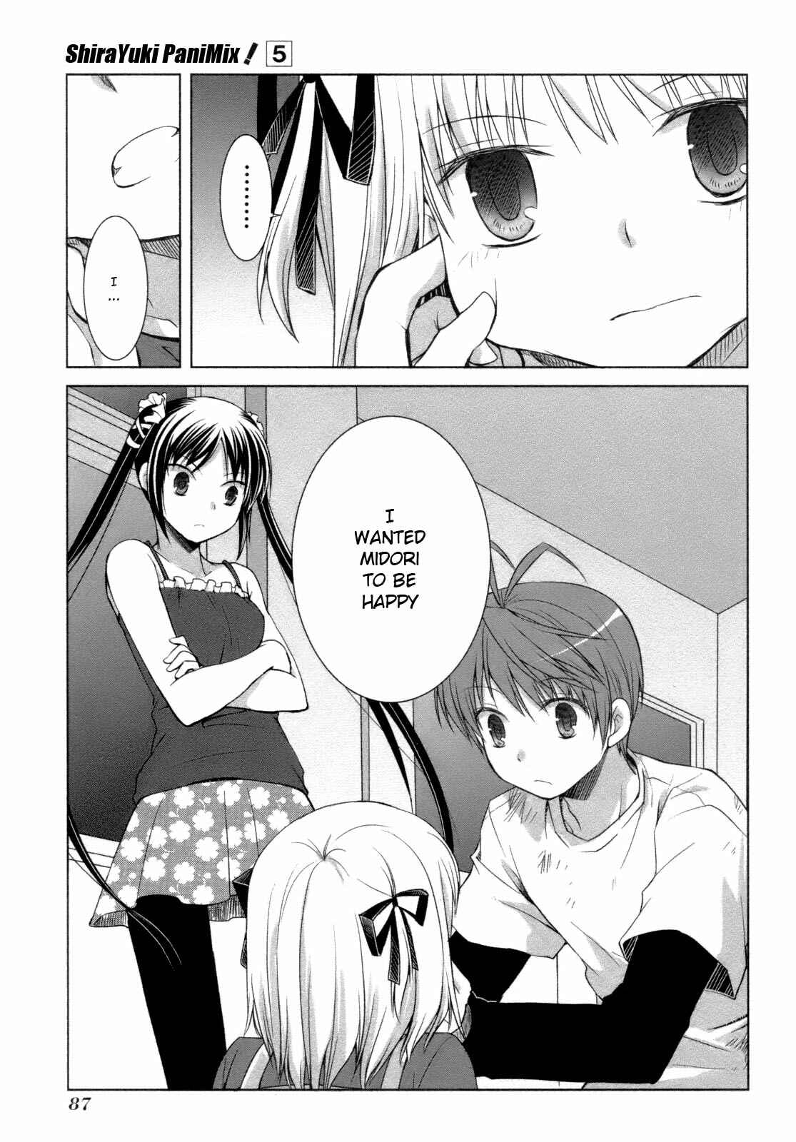 Page 27 Chapter 26 ShiraYuki PaniMix!