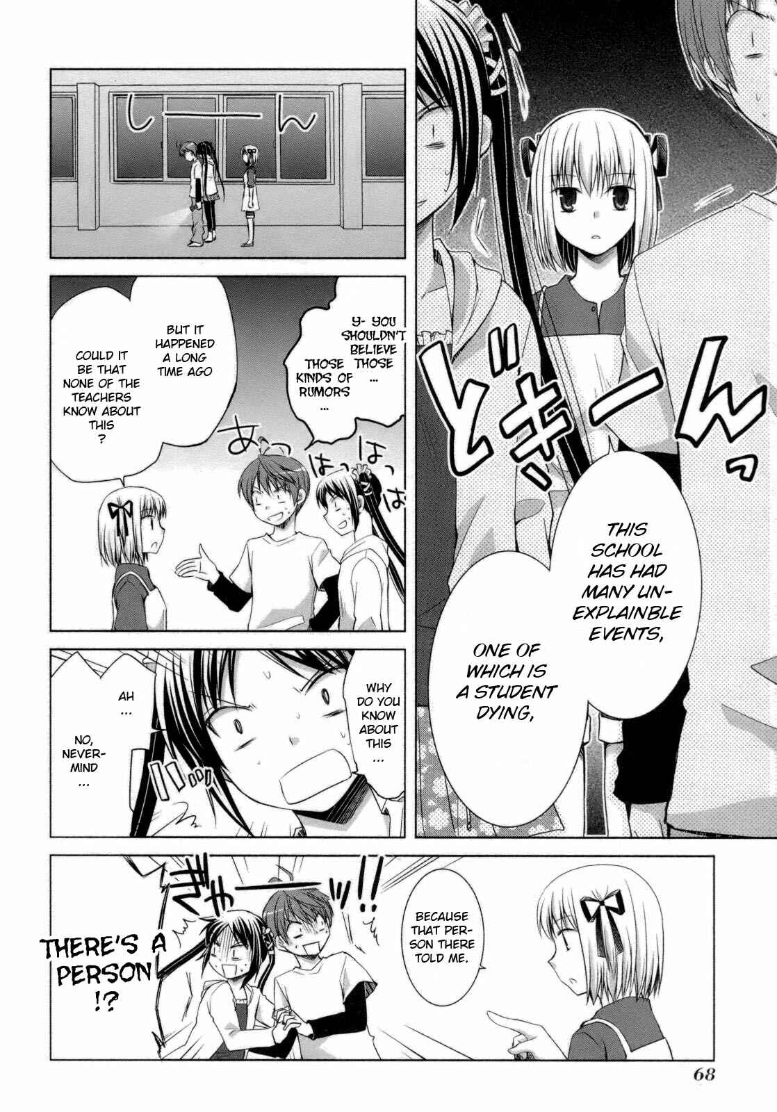 Page 8 Chapter 26 ShiraYuki PaniMix!