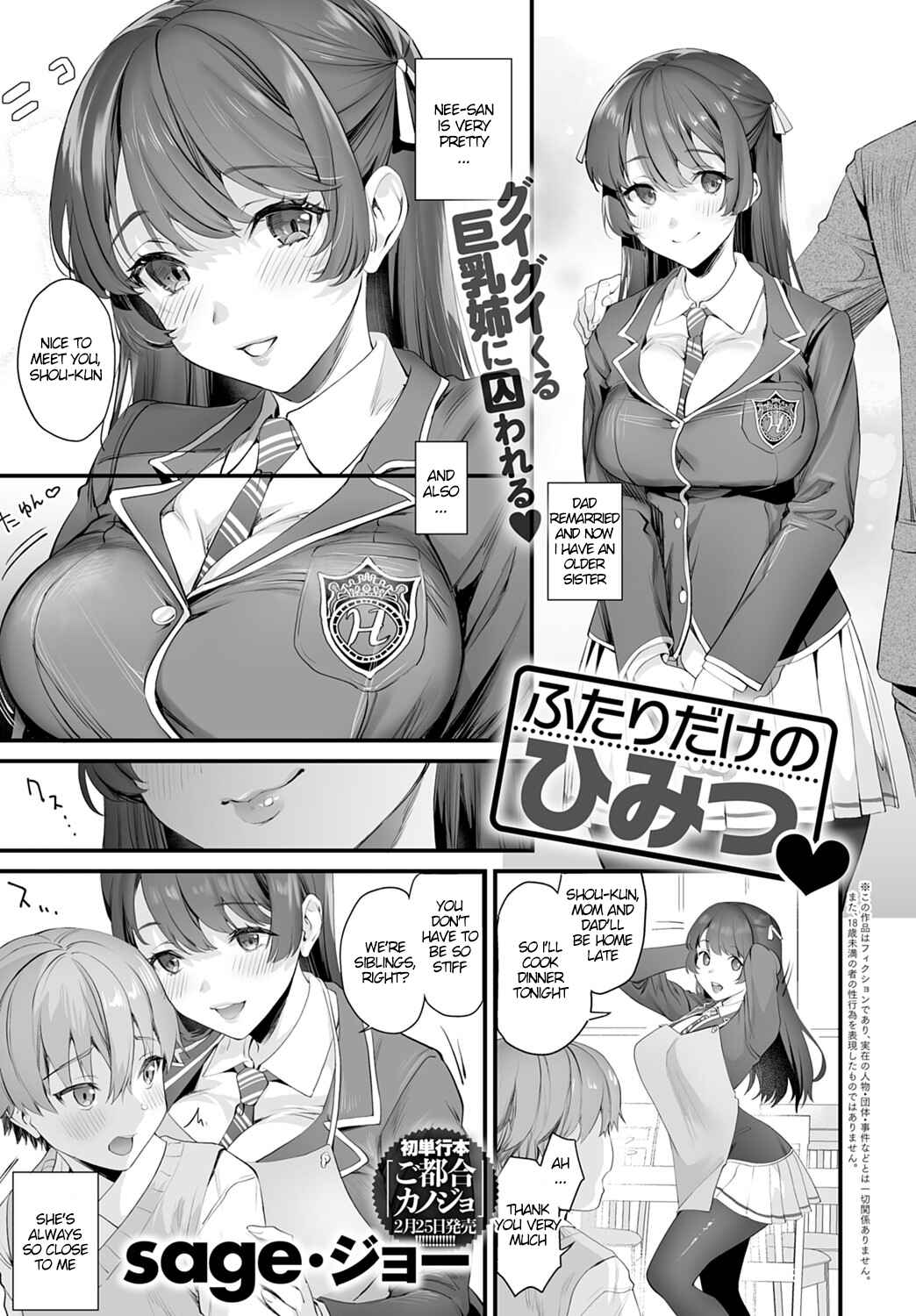Page 1 Chapter 4 Gotsugou Kanojo