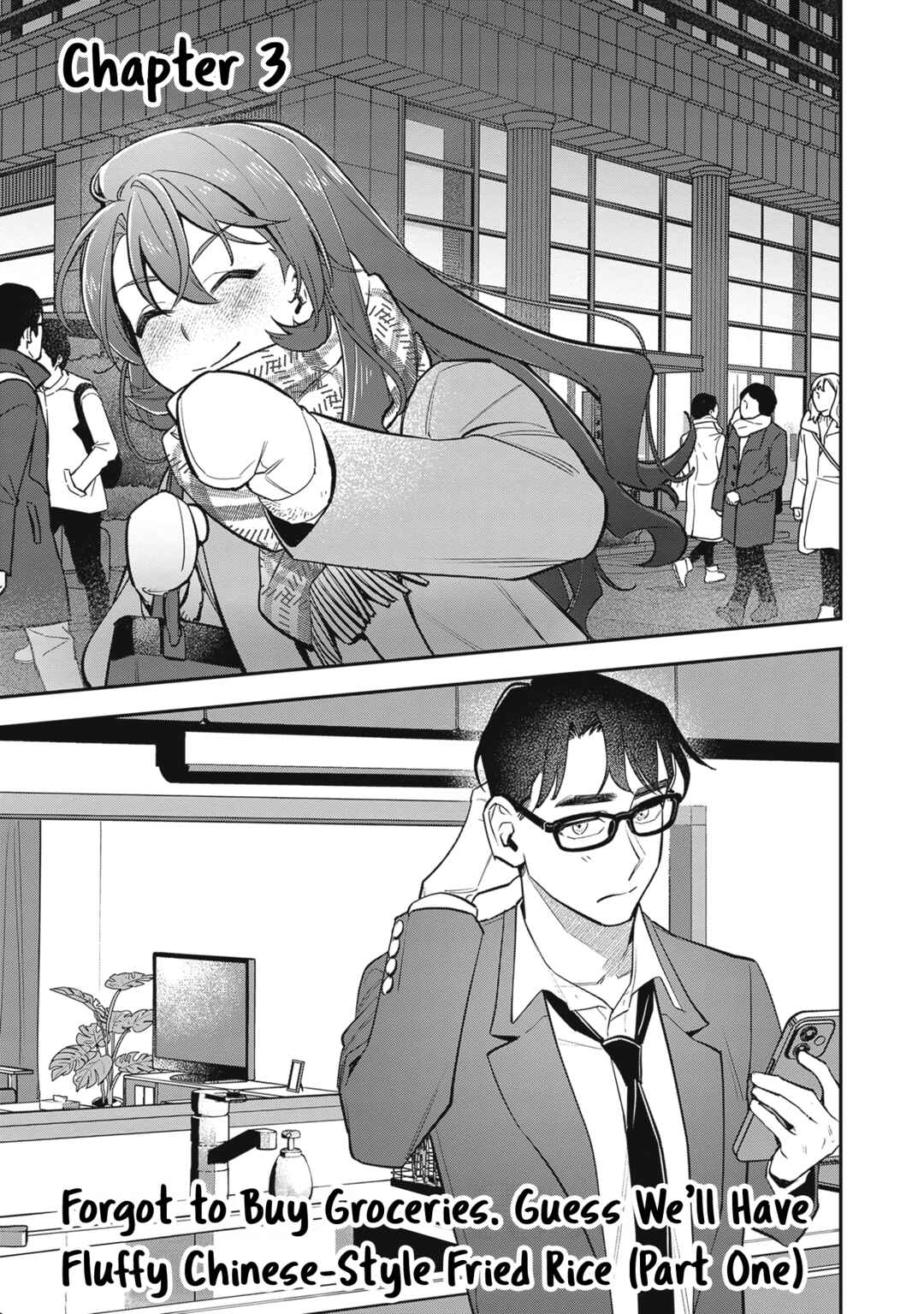 Page 1 Chapter 3 Shinohara-kuns Home Cooking!