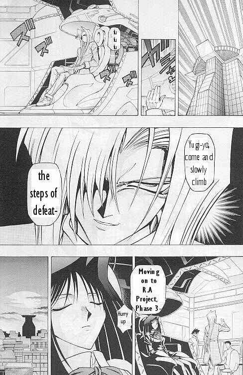 Page 16 Chapter 2 Yu-Gi-Oh! R