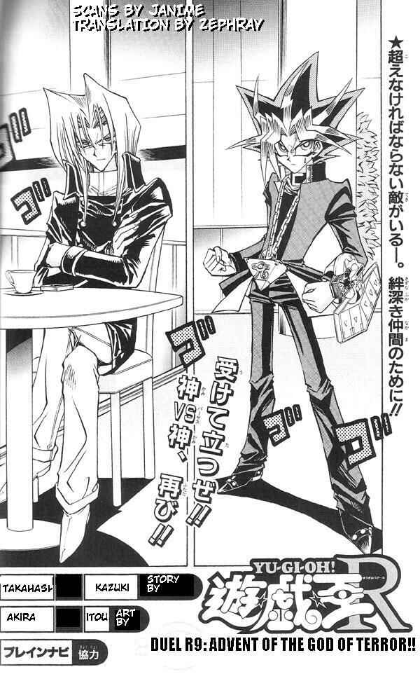 Page 2 Chapter 9 Yu-Gi-Oh! R