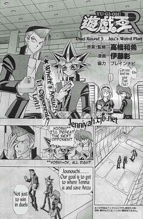 Page 1 Chapter 5 Yu-Gi-Oh! R