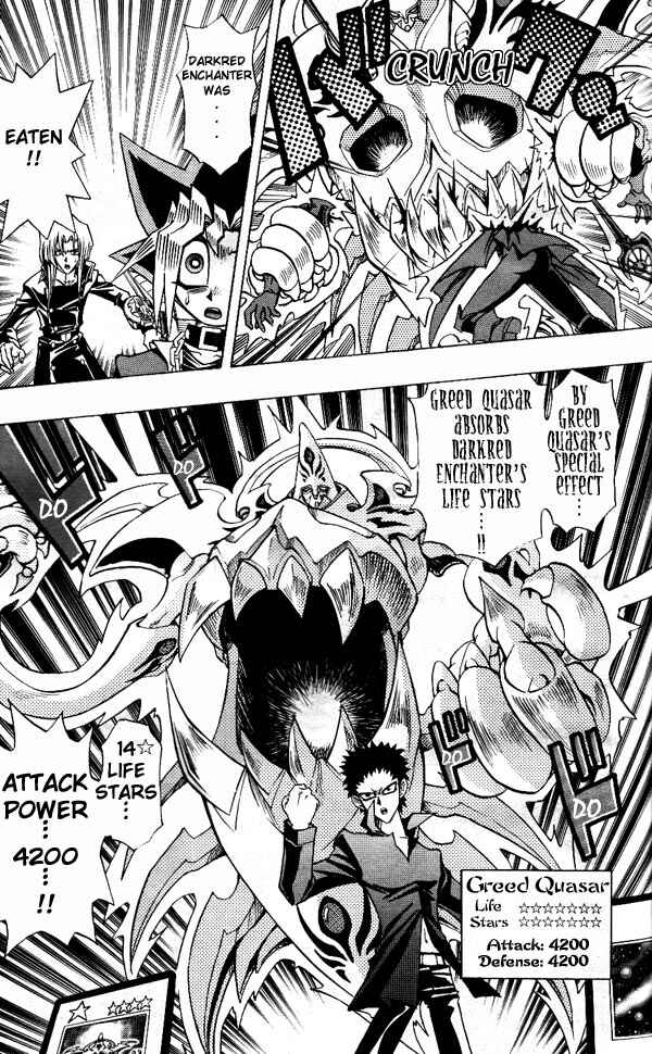 Page 17 Chapter 23 Yu-Gi-Oh! R