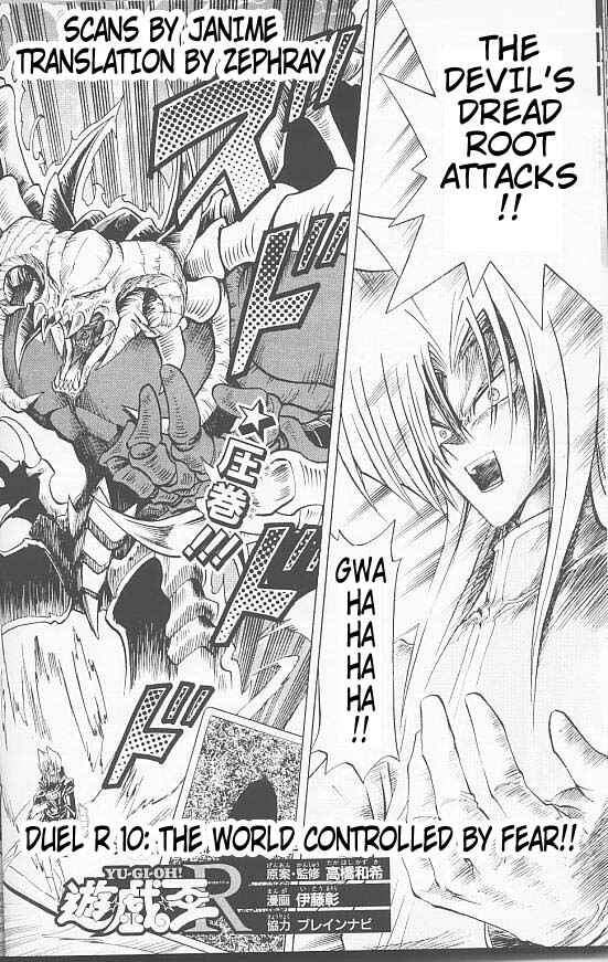 Page 2 Chapter 10 Yu-Gi-Oh! R