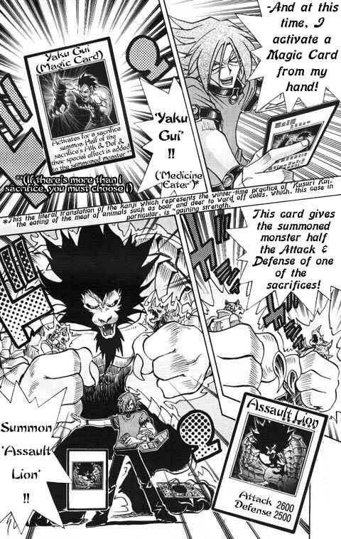 Page 16 Chapter 17 Yu-Gi-Oh! R