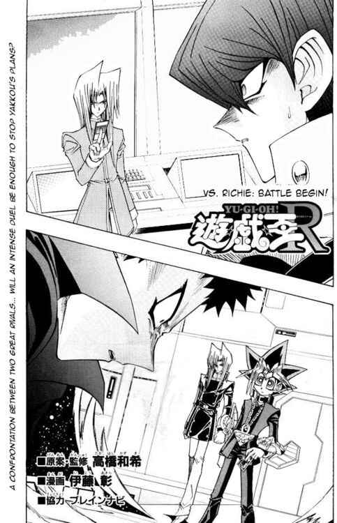 Page 1 Chapter 25 Yu-Gi-Oh! R
