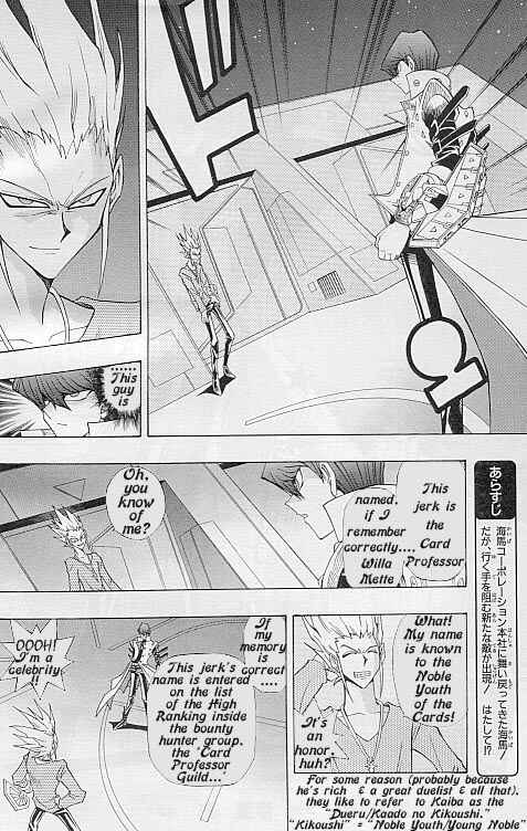 Page 6 Chapter 14 Yu-Gi-Oh! R