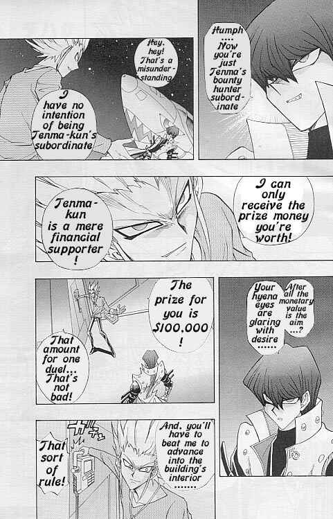 Page 7 Chapter 14 Yu-Gi-Oh! R