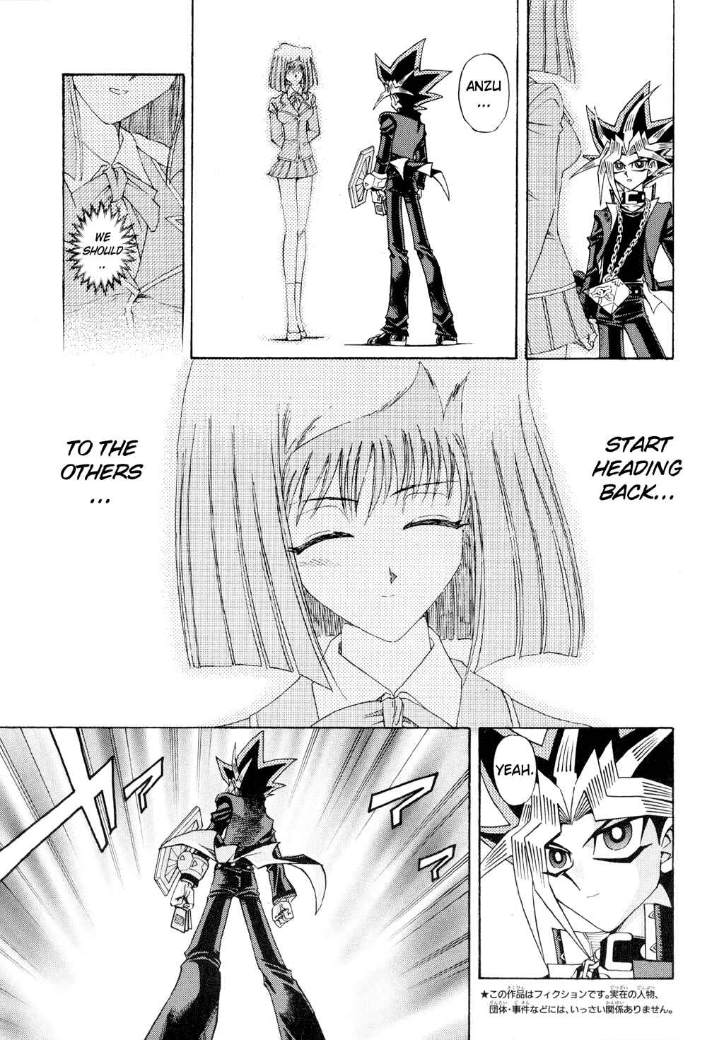 Page 7 Chapter 43 Yu-Gi-Oh! R
