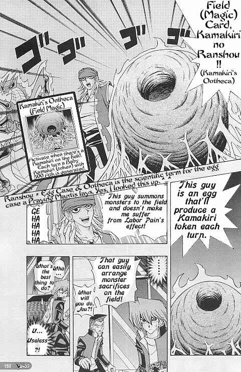 Page 11 Chapter 12 Yu-Gi-Oh! R