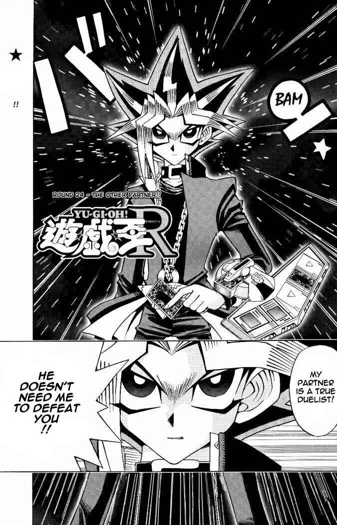 Page 3 Chapter 24 Yu-Gi-Oh! R