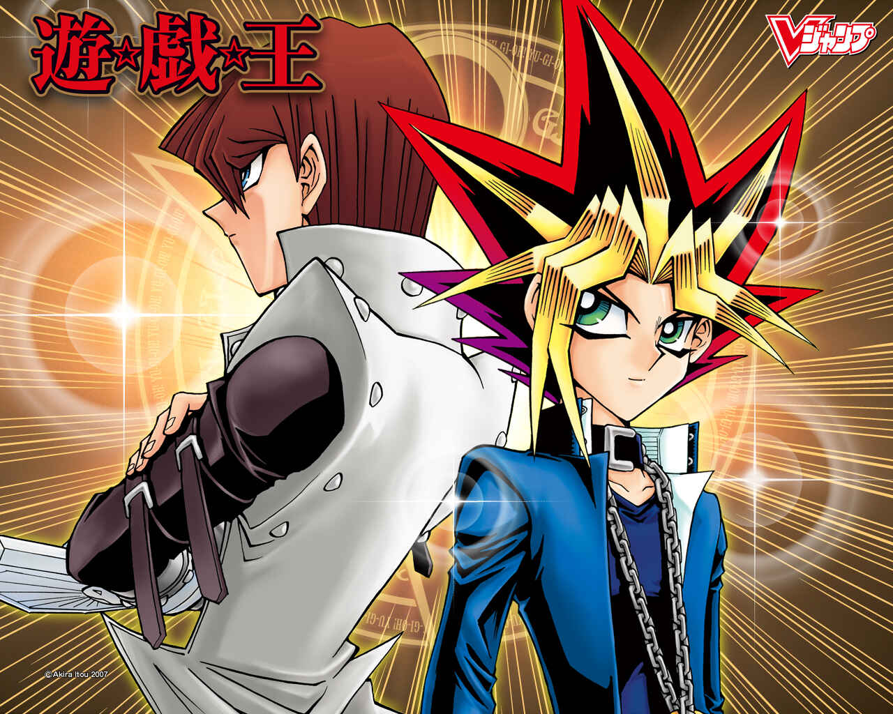 Page 1 Chapter 44 Yu-Gi-Oh! R