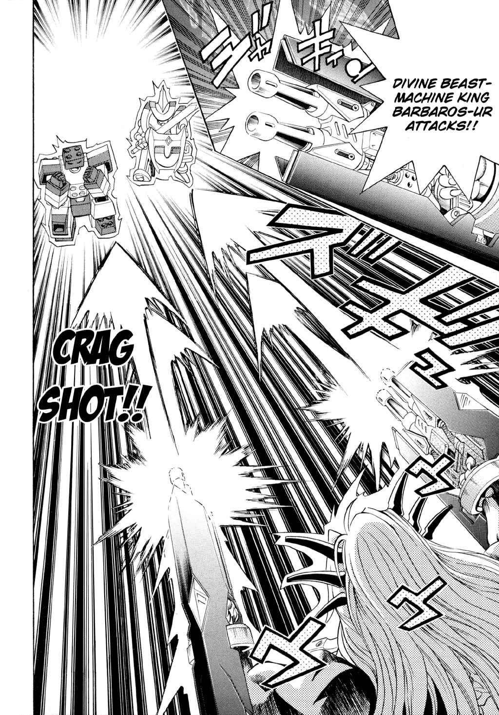 Page 12 Chapter 44 Yu-Gi-Oh! R