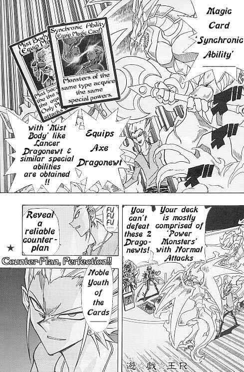 Page 1 Chapter 15 Yu-Gi-Oh! R