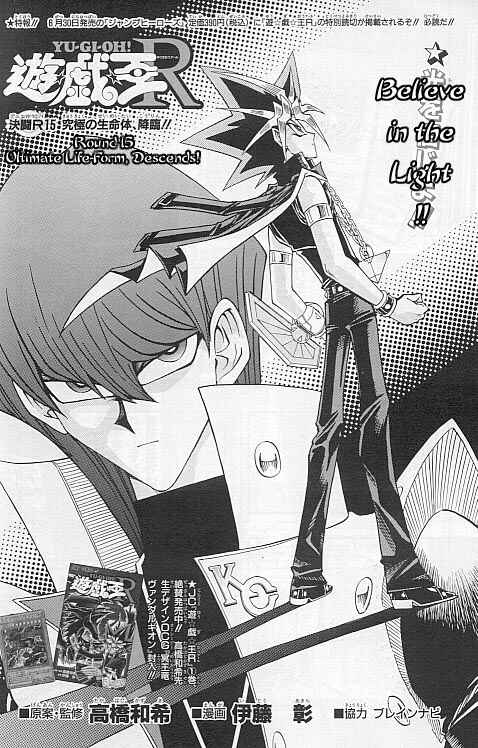 Page 2 Chapter 15 Yu-Gi-Oh! R