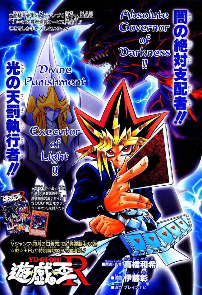 Page 1 Chapter 44.5 Yu-Gi-Oh! R