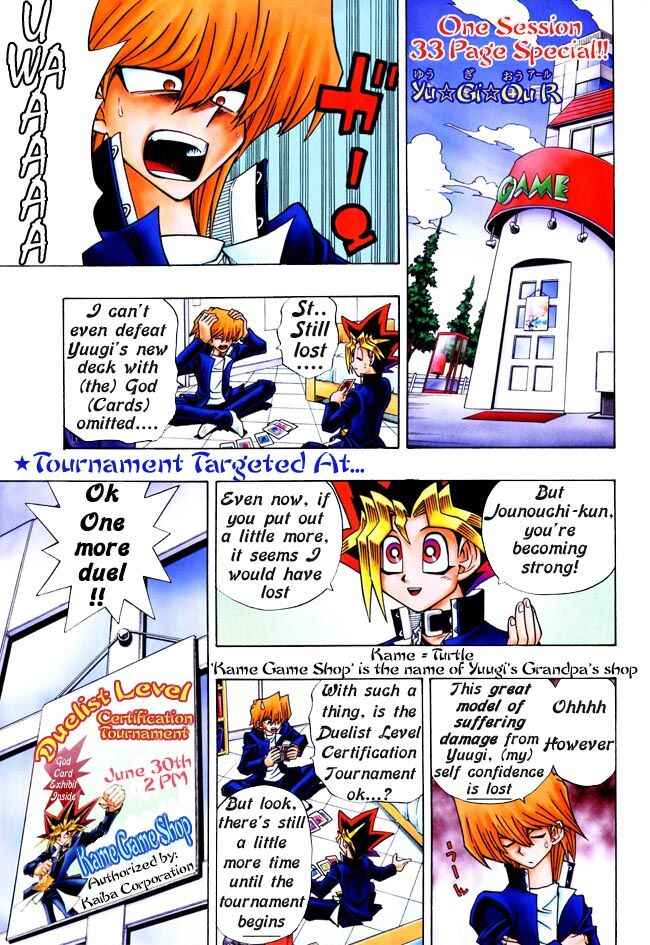 Page 2 Chapter 44.5 Yu-Gi-Oh! R