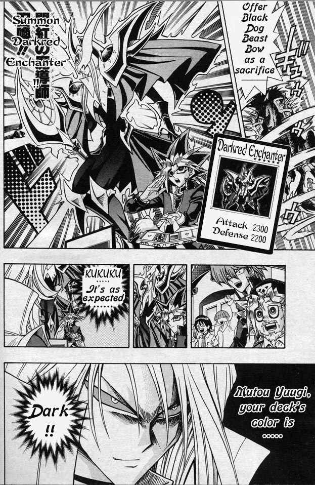 Page 20 Chapter 44.5 Yu-Gi-Oh! R