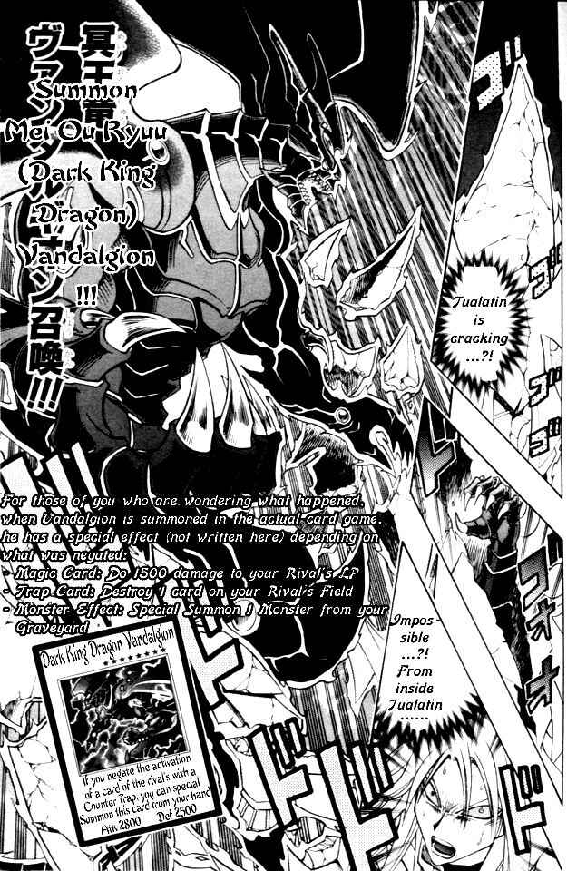 Page 31 Chapter 44.5 Yu-Gi-Oh! R