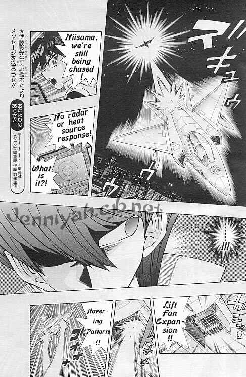 Page 16 Chapter 13 Yu-Gi-Oh! R